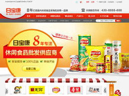 杰克玛丽苏品牌在ZCOOL平台的市场营销策划与内容推荐策略