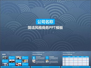 产品销售市场策划报告与营销策略课件（编号 26950191）解析与应用